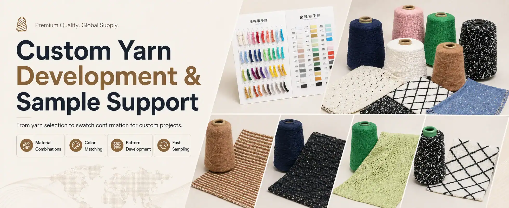Custom yarn development and sample support