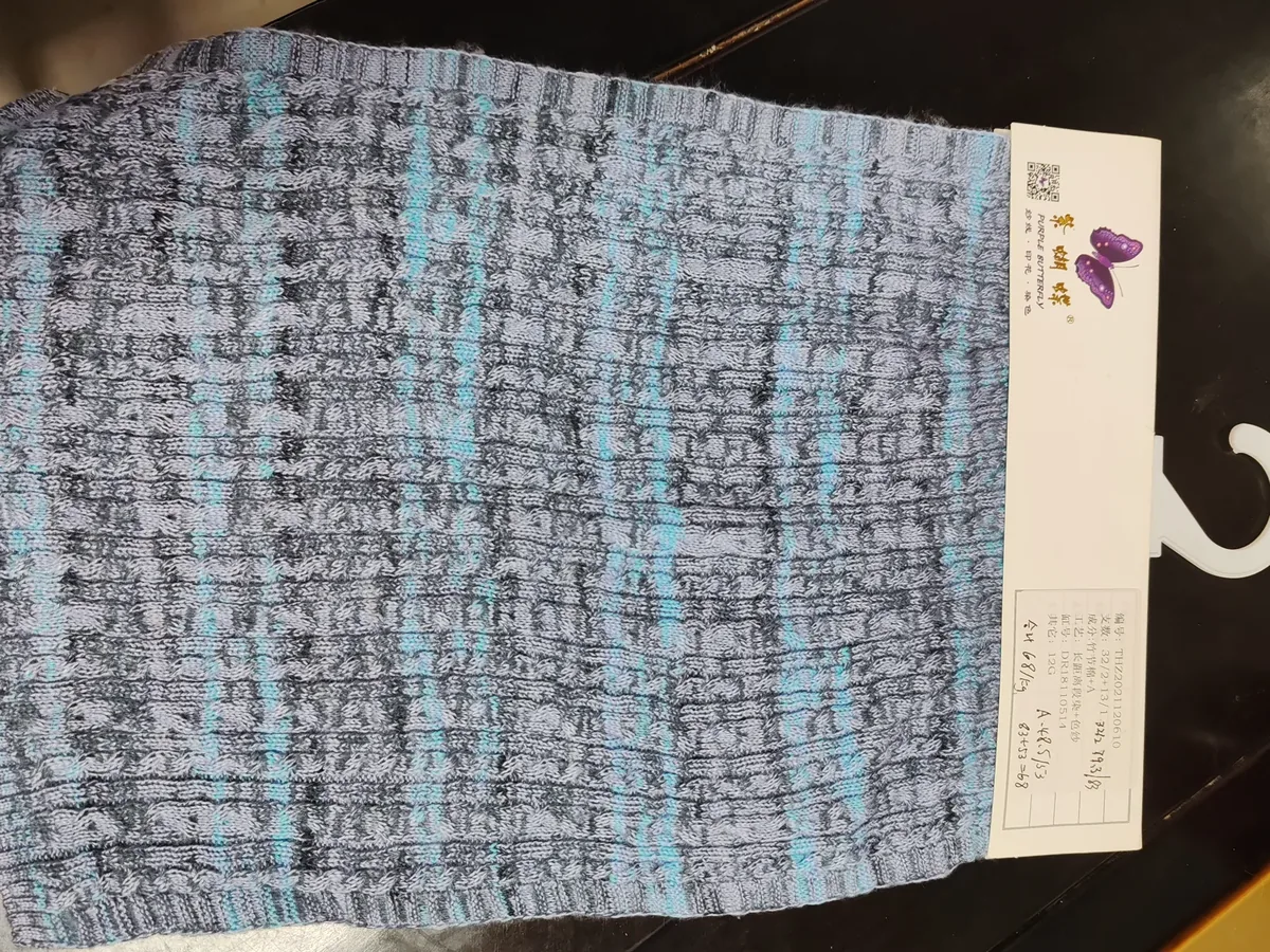 Double-Ply Acrylic Yarn with Cotton Slub slub yarn fabric swatch by Qianyao Textile