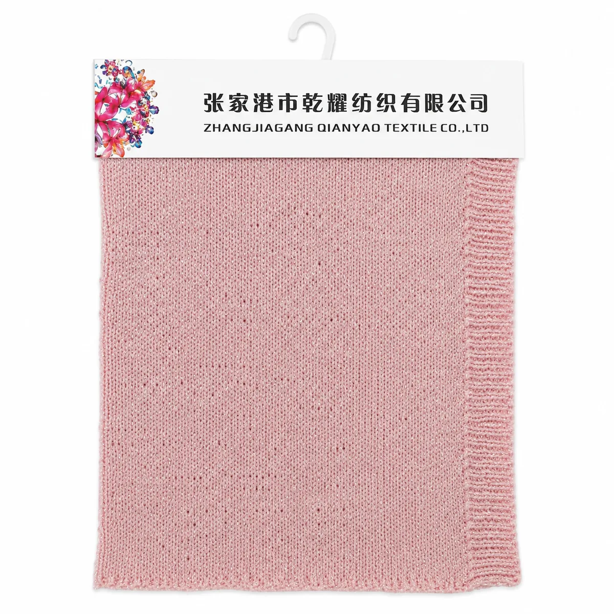 5.5 NM Pink Acrylic Lurex tube yarn Metallic Tape Yarn swatch by Qianyao Textile