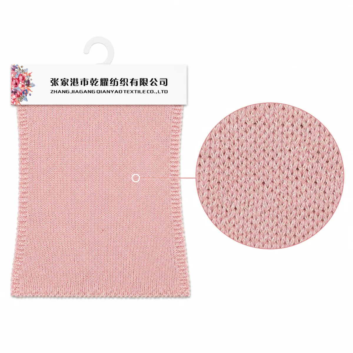 5.5 NM Pink Acrylic Lurex tube yarn Metallic Tape Yarn texture detail image 3 by Qianyao Textile