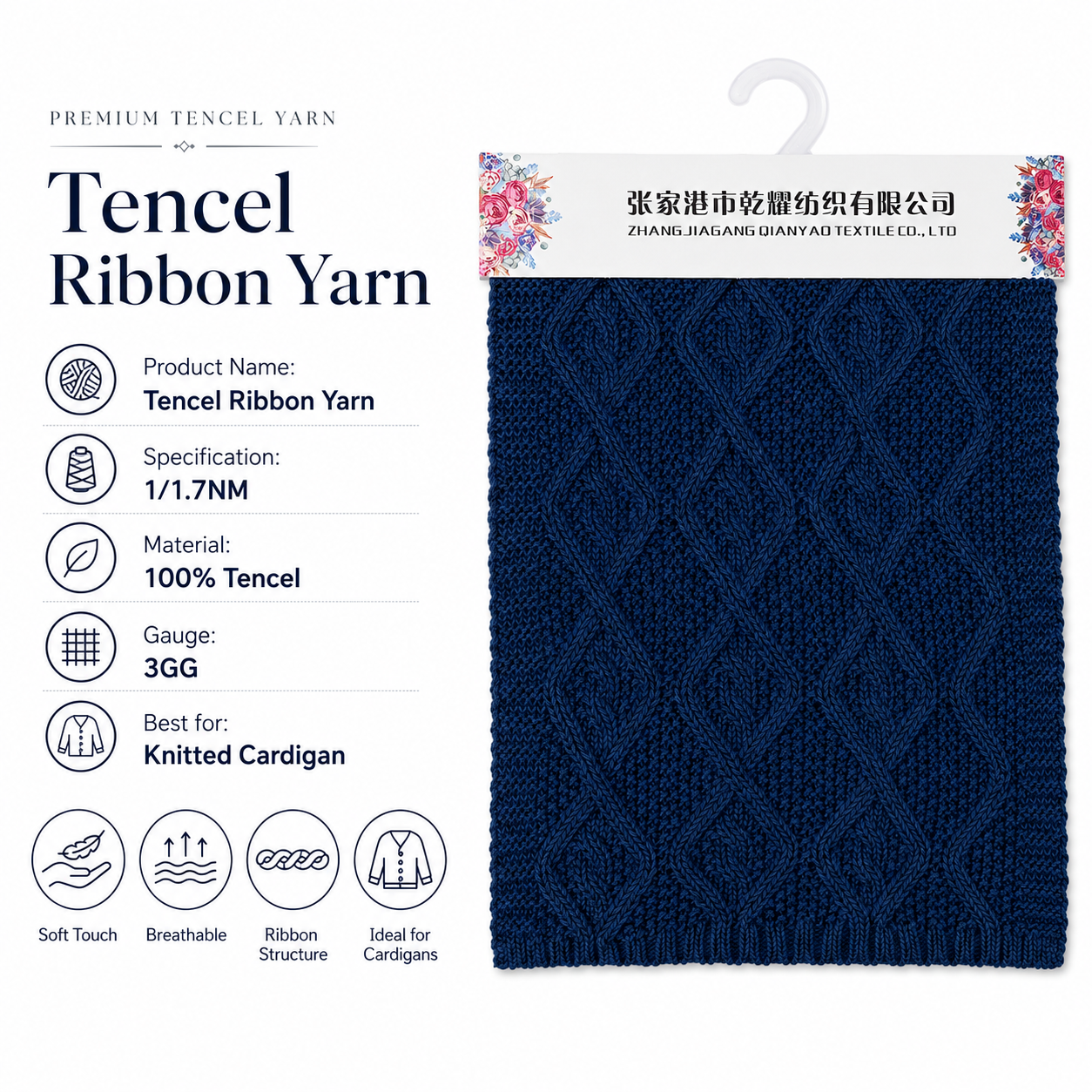 1.7 NM Lyocell Yarn product image 3 by Qianyao Textile