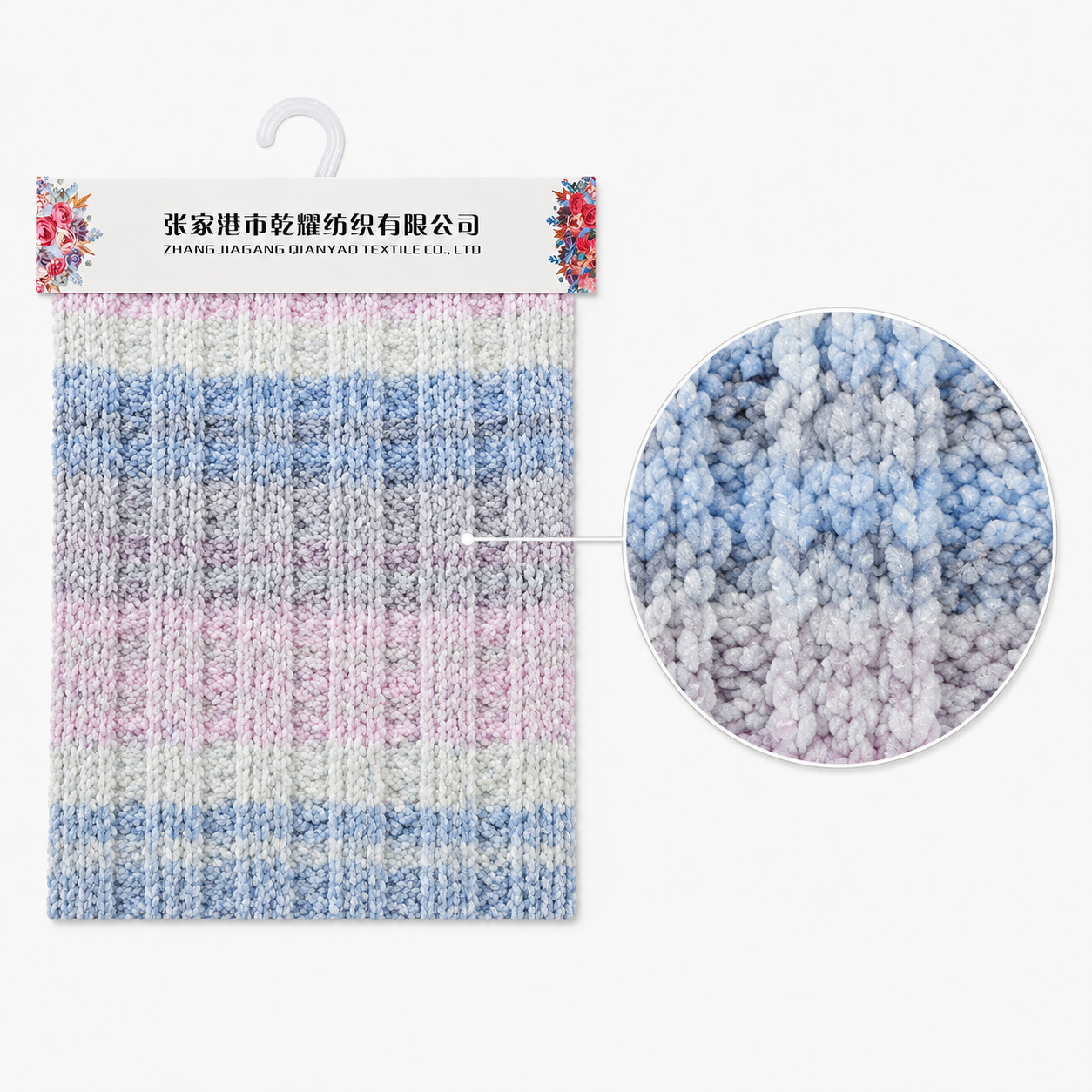 Spray Dyed Chenille Yarn product image 9 by Qianyao Textile
