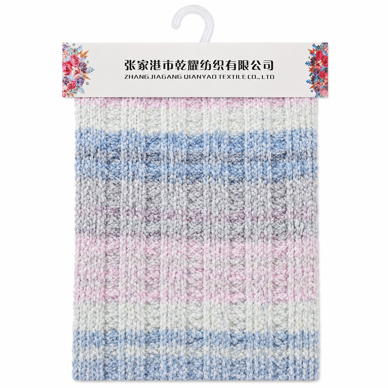 Spray Dyed Chenille Yarn product image 7 by Qianyao Textile