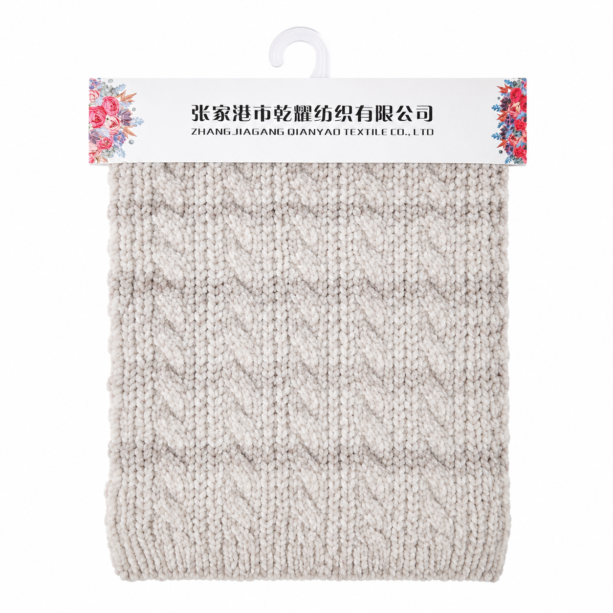 Spray Dyed Chenille Yarn product image 4 by Qianyao Textile