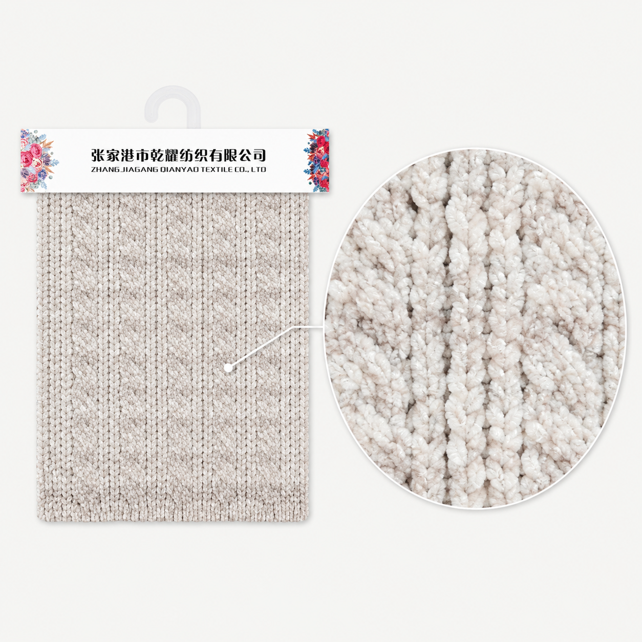 Spray Dyed Chenille Yarn product image 6 by Qianyao Textile