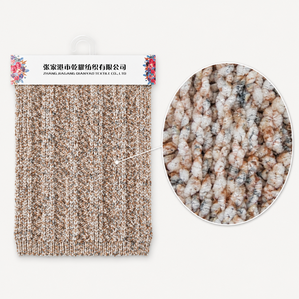 Spray Dyed Chenille Yarn product image 3 by Qianyao Textile