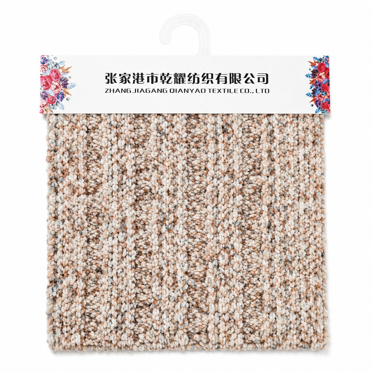 Spray Dyed Chenille Yarn product image 1 by Qianyao Textile